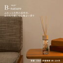 B-nature リ-ドディフュ-ザ-オ-シャンブル- BN-005 120ml(3)