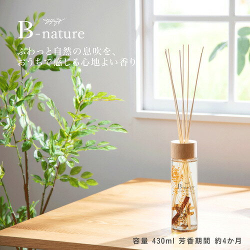 B-nature リ-ドディフュ-ザ-ホワイトフラワ- BN-008 430ml
