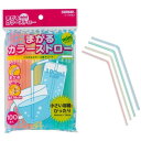 サンナップ マガルカラーストローミニ100P(3)