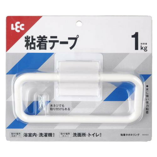 レック 粘着タオルリング