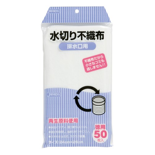 ジャパックス 水切り不織布 排水口用 50P KT-62 白 50枚入り ジャパックス 水切り不織布 排水口用 50P KT-62 白 50枚入り
