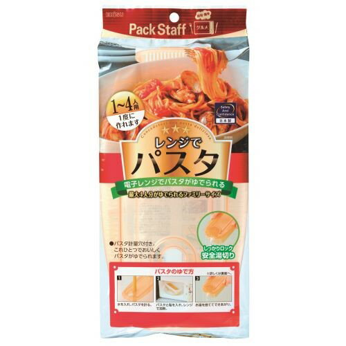 エビス PS-G458 レンジでパスタ ファミリー用 エビス PS-G458 レンジでパスタ ファミリー用