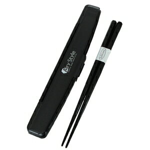 岩崎工業 H-582 BC 箸箱セット22cm LESTROWARE 22．0cm ブラック