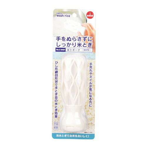 パール金属 愛着道具 米トギーナ C−8407 ホワイト