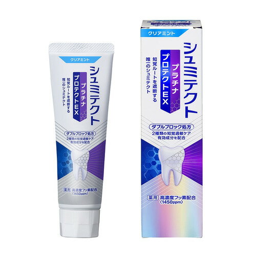 グラクソ・スミスクライン シュミテクトプラチナプロテクトEXクリアミント 90g