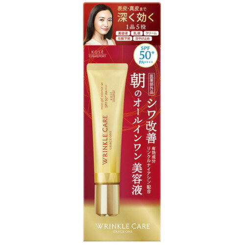 コーセーコスメポート グレイスワン リンクルケア エッセンスUV 40g