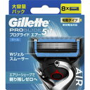 P&Gプレミアムビューティ プログライドエアー 電動替刃8B 8個入(2)