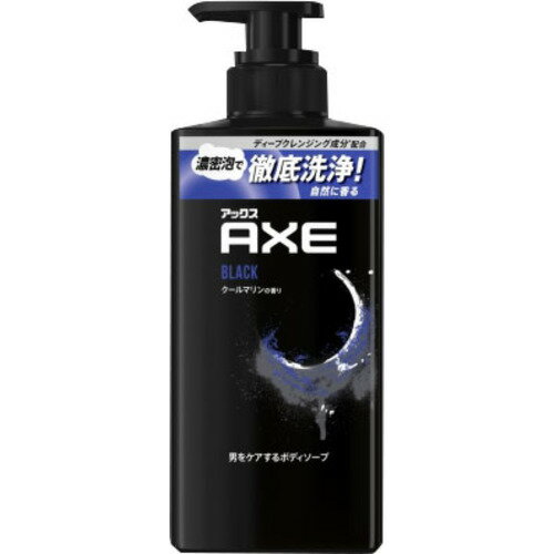 ユニリーバ アックスF ボディソープ ブラック ポンプ 370G
