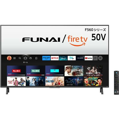 【無料長期保証】【推奨品】FUNAI ／ FireTV 50V型 Fire TV搭載 4K液晶テレビ FL-50UF560 F560シリーズのサムネイル