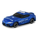 タカラトミー No.87 トヨタ GR スープラ 富士スピードウェイ セーフティーカー 箱(3)