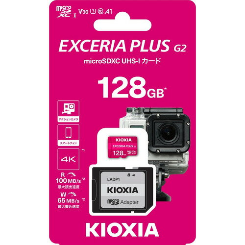 KIOXIA KMUH-B128G microSDXCカード 128GB ピンク