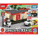タカラトミー トミカタウン Cafeレストラン ガスト(トミカ付き)(3)