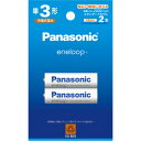 Panasonic BK-3MCDK/2H エネループ 単3形 2本パック(スタンダードモデル) 家電量販デリバ BK3MCDK/2H