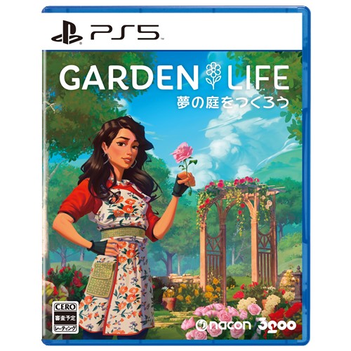 ガーデンライフ:夢の庭をつくろう 【PS5】 ELJM-30438 ガーデンライフ:夢の庭をつくろう 【PS5】 ELJM-30438