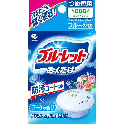 小林製薬 ブルーレットおくだけ つめ替 ブーケ 25g