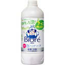 花王 ビオレu泡ハンドソープシトラスつめかえ用 430ml
