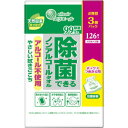 大王製紙 エリエール 除菌できるノンアルコールタオル ボックス 詰替 42枚 3P(3)