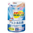 ジョンソン カビキラー アルコール除菌 食卓用 替え 250ML
