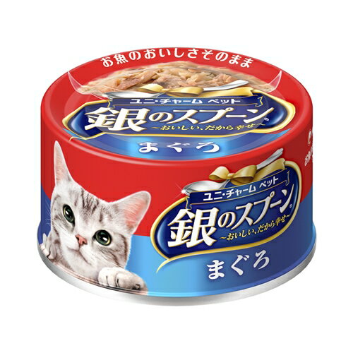 ユニ・チャーム 銀のスプーン缶　まぐろ 70g
