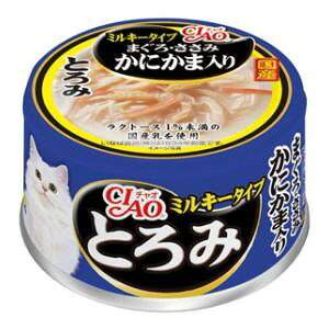 ※画像はイメージです。パッケージデザイン等は予告なしに変更されることがあります。※メーカーの欠品や製造中止により納期遅延、またはお届けできない場合がございます。いなばペットフード チャオとろみ ミルキータイプ まぐろ ささみ かにかま入 80g ※商品画像とデザイン・カラーが異なる場合がございます。予めご了承下さい。◆とろりとしたスープが具材に程よく絡まったシリーズ。◆ラクトース1%未満の国産乳を使ったミルキータイプ。◆まぐろささみにカニカマを加えました。 【内容量】80g【原材料】鶏肉(ささみ)、乳製品、まぐろ、かに風味かまぼこ、かつお節エキス、糖類(オリゴ糖等)、植物性油脂、増粘剤(加工でん粉)、ミネラル類、調味料(アミノ酸等)、増粘多糖類、ビタミンE、緑茶エキス【保証成分】たんぱく質7.5%以上、脂質1.2%以上、粗繊維0.1%以下、灰分1.5%以下、水分90.0%以下【エネルギー】約45kcal/缶【原産国】日本