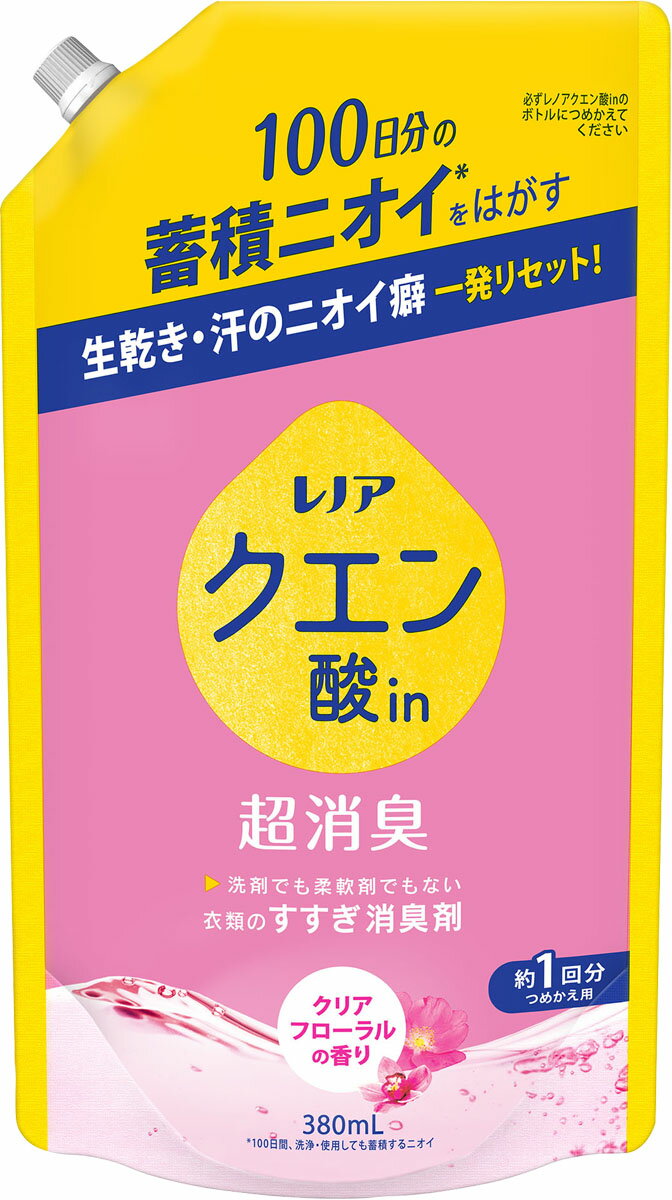 P＆Gジャパン レノアクエン酸in超消臭 クリアフローラルの香り つめかえ用 380ML