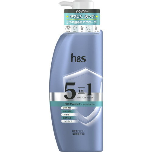 P&Gジャパン h＆s 5in1 マイルドモイスチャー シャンプー ポンプ 340G