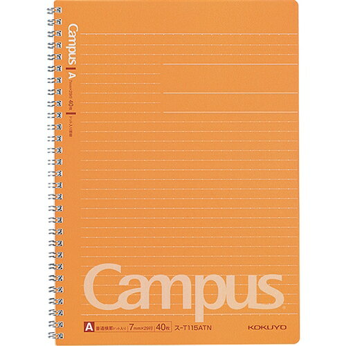 コクヨ ス-T115ATN キャンパスドット入りノート