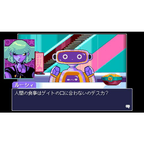 リードオンリーメモリーズ：ニューロダイバー 【Switch】　HAC-P-A99TA