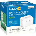 ティーピーリンクジャパン 電力モニタリンク機能付き ミニスマートwifiプラグ Matter対応 TAPO P110M