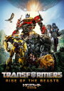 【DVD】トランスフォーマー/ビースト覚醒