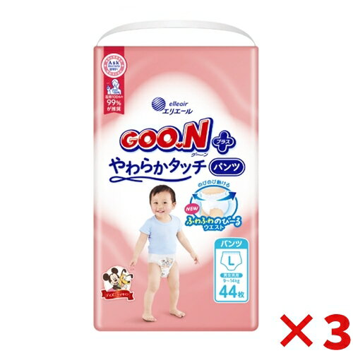 大王製紙 グーンプラス やわらかタッチ パンツ Lサイズ 44枚【3個セット販売】 大王製紙 グーンプラス やわらかタッチ パンツ Lサイズ 44枚【3個セット販売】