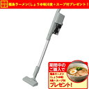 【期間限定ギフトプレゼント】パナソニック MC-SB34J-G コードレススティック掃除機 セージグリーン