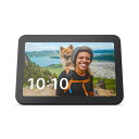【推奨品】アマゾン B0BLS56CT4 Echo Show 8 (エコーショー8) 第3世代 - HDスマートディスプレイ with Alexa ブラック