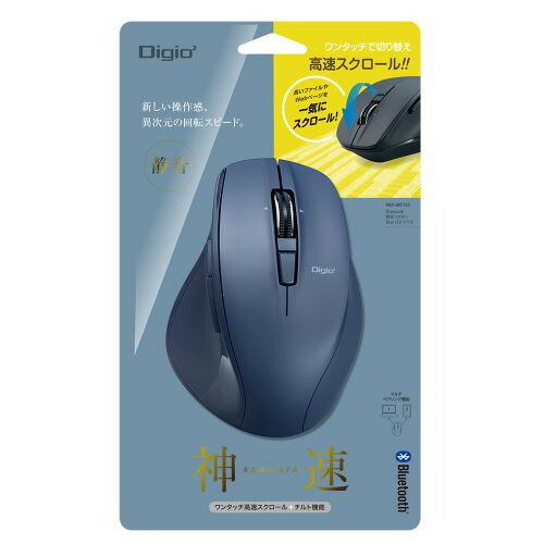ナカバヤシ MUS-BKF165NB Bluetooth静音5ボタンBlue LEDマウス Win,Mac対応 ネイビー