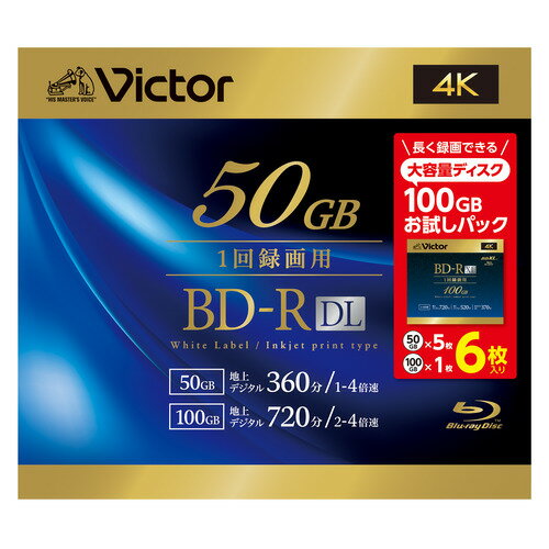 Victor VBR2652YP6J5 録画用 6倍速 BD-R DL 50GB 5枚パック +100GB 1枚 Victor VBR2652YP6J5 録画用 6倍速 BD-R DL 50GB 5枚パック +100GB 1枚