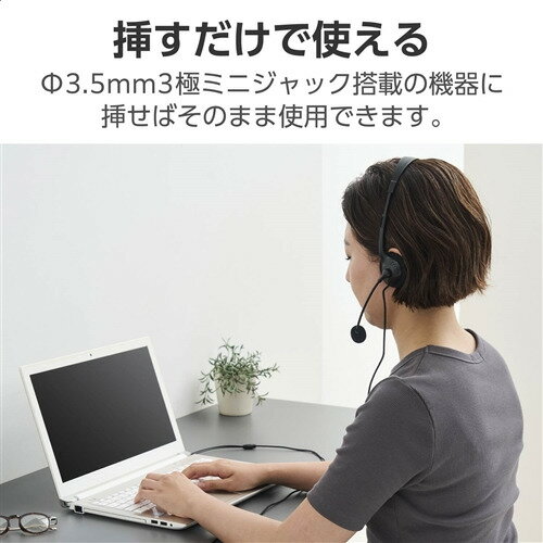 エレコム ゲーミングヘッドセット ARMA イヤホン マイクアーム付 ブラック HS-ARMA50EBK