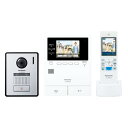 パナソニック VL-N35AHF テレビドアホン(2)