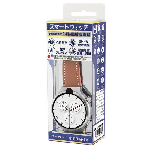 【エントリーでP10倍 12/4 20:00〜12/11 1:59まで】サンフレイム BSM06-BK スマートウォッチ ブラック