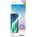 トリニティ iPhone 16/15/15 Pro/14 Pro 動画に最適 超透明 保護G AM-IP24M2-GLS-PARCC(2)