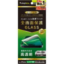 トリニティ iPhone 16 Plus/15 Plus/15 Pro Max/14 Pro Max 高透明 保護G TR-IP24L2-GLS-CC(2)