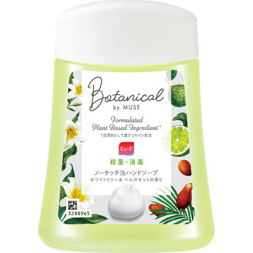 レキットベンキーザー ミューズノータッチ付替ボトルBOホワイト250ml