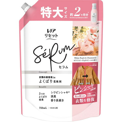 ※画像はイメージです。パッケージデザイン等は予告なしに変更されることがあります。※メーカーの欠品や製造中止により納期遅延、またはお届けできない場合がございます。P&Gジャパン レノアリセットセラム ホワイトピーチ＆カモミールの香り 詰替 特大サイズ 750ml 発売日：2024年8月24日●ピンシャキ、香り長続き、消臭の欲張り柔軟剤●しわ、ピンシャキ洗えば洗うほど衣類の美容液セラムが浸透・衣類を修復しシワができにくい●傷んだ繊維の表面を修復して皮脂などがつきにくい●生まれたての恋、ホワイトピーチ＆カモミールの香り弾けるみずみずしさ、やわらかな甘さがほどけあう、幸福感とやすらぎに満たされる香り●つめかえ&nbsp;【仕様】容量：750mlジャンル：柔軟剤