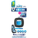 【エントリーでP10倍 12/4 20:00〜12/11 1:59まで】P&Gジャパン ファブリーズイージークリップ 抗菌エキスパート クリーン・ブルー・シャボ...