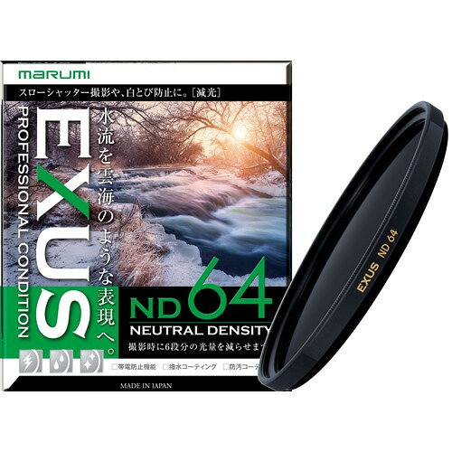 マルミ光機 EXUS ND64 67mm NDフィルター DHG ●ニュートラル性が非常に高く、被写体の色彩に影響を与えることなく光量だけを落とし、シャッタースピードの調整やスローシャッター撮影時の露出オーバー(白とび)防止に効果的です。また、絞りすぎによる画質劣化防止にも効果があります。&nbsp;【仕様】フィルター径：67mm特徴：・薄枠設計 ・サテン仕上げ ・ローレット加工 ・広角対応 ・レンズ外周墨入れ加工 ・レンズキャップ取付け可 ・レンズフード取付け可 ・フィルターケース付き ・デジタル、フィルム使用可 ・日本製