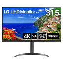 LGエレクトロニクス 32UR550K-B 31.5型 UHD Monitor 4K DCI-P3 90% HDR対応 ノングレア 5W+5W スピーカー ブラック(2)