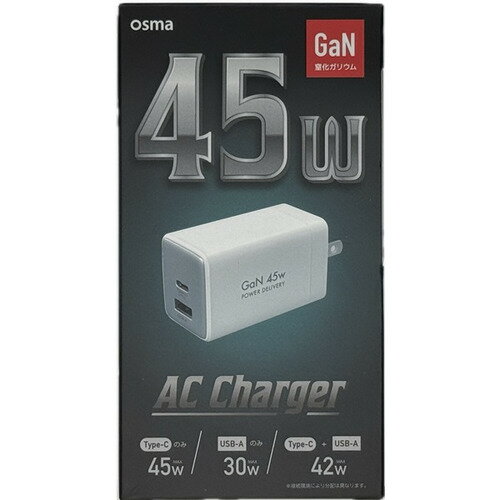 OSMA ACUCM-45PQGWH 45WPD対応 AC充電器 ホワイト