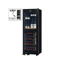 さくら製作所 LX95DM2Z 上下2温度管理式 氷温冷蔵機能 日本酒&ワインセラー 右開き 95本 ブラック