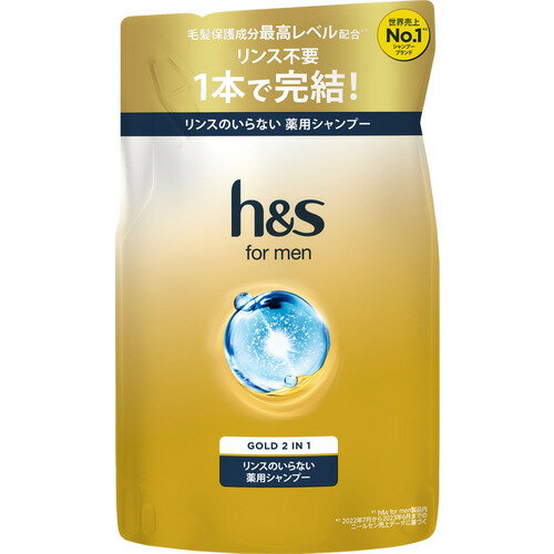 P&G h&s for men ゴールド2in1 シャンプー つめかえ 300ml