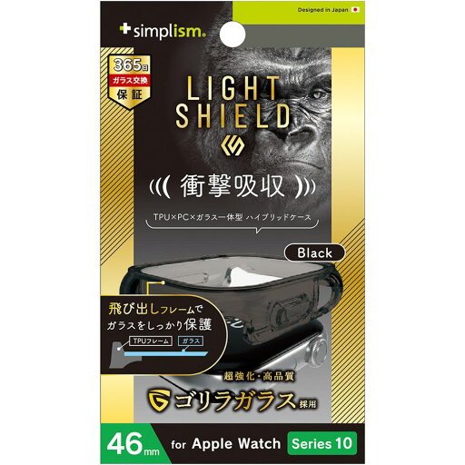 トリニティ Apple Watch 46mm Series 10 ゴリラG 一体型TPUケース ブラック TR-AW2446-GLLD-GOCBK トリニティ Apple Watch 46mm Series 10 ゴリラG 一体型TPUケース ブラック TR-AW2446-GLLD-GOCBK