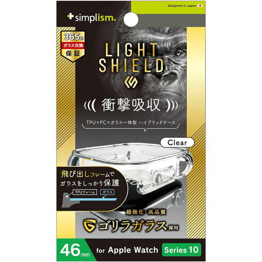 トリニティ Apple Watch 46mm Series 10 ゴリラG 一体型TPUケース クリア TR-AW2446-GLLD-GOCCL トリニティ Apple Watch 46mm Series 10 ゴリラG 一体型TPUケース クリア TR-AW2446-GLLD-GOCCL